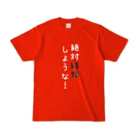 Ayame Run - Clothes - T-shirts - VTuber Size-S