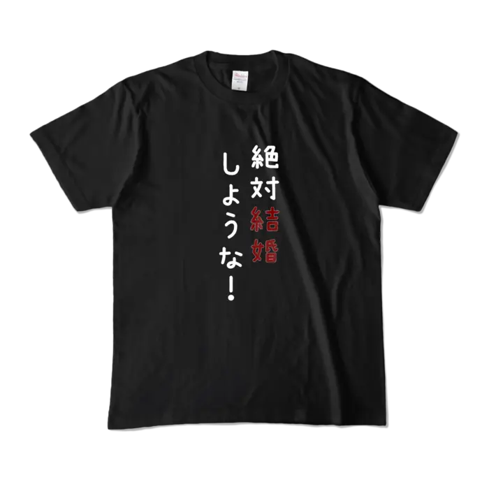 Ayame Run - Clothes - T-shirts - VTuber Size-M