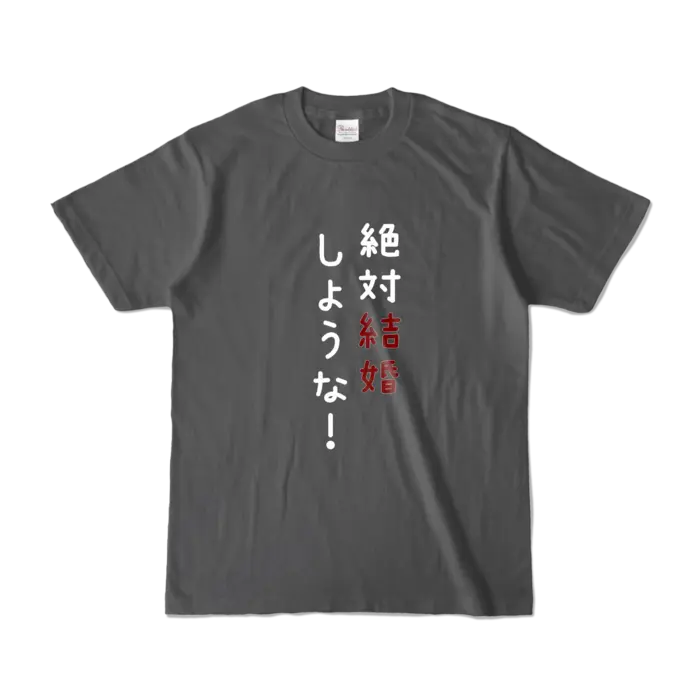 Ayame Run - Clothes - T-shirts - VTuber Size-S