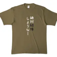 Ayame Run - Clothes - T-shirts - VTuber Size-XL