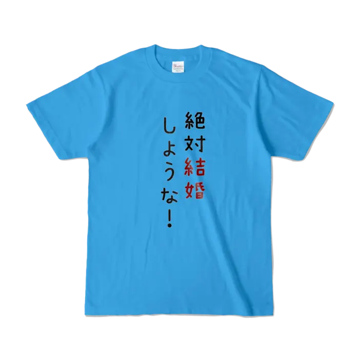 Ayame Run - Clothes - T-shirts - VTuber Size-S