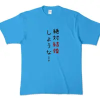 Ayame Run - Clothes - T-shirts - VTuber Size-XL