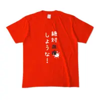 Ayame Run - Clothes - T-shirts - VTuber Size-M