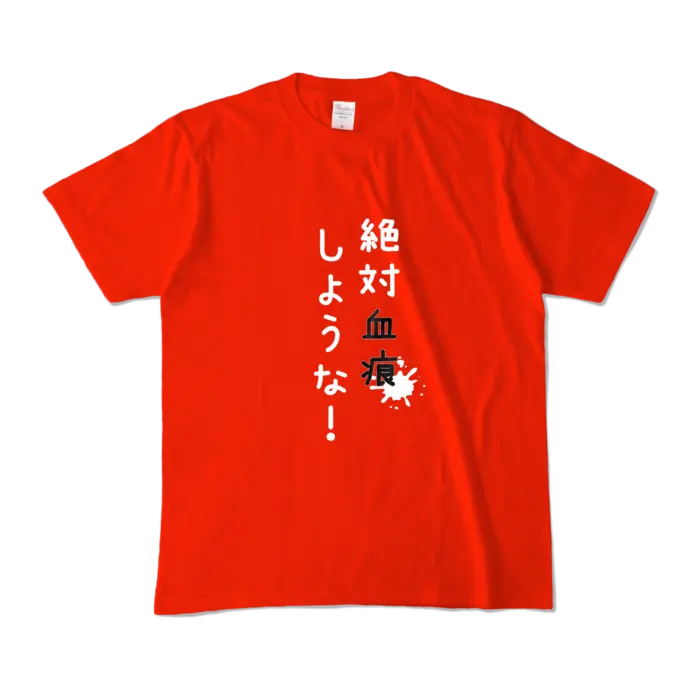 Ayame Run - Clothes - T-shirts - VTuber Size-M