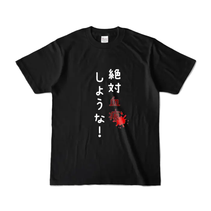 Ayame Run - Clothes - T-shirts - VTuber Size-S