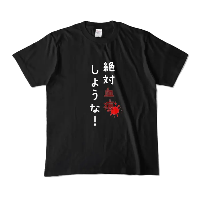 Ayame Run - Clothes - T-shirts - VTuber Size-M