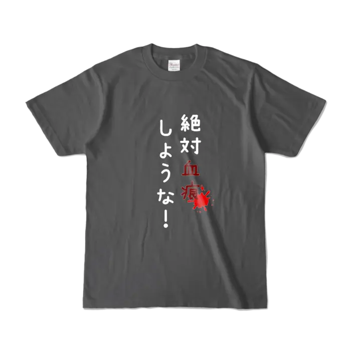 Ayame Run - Clothes - T-shirts - VTuber Size-S