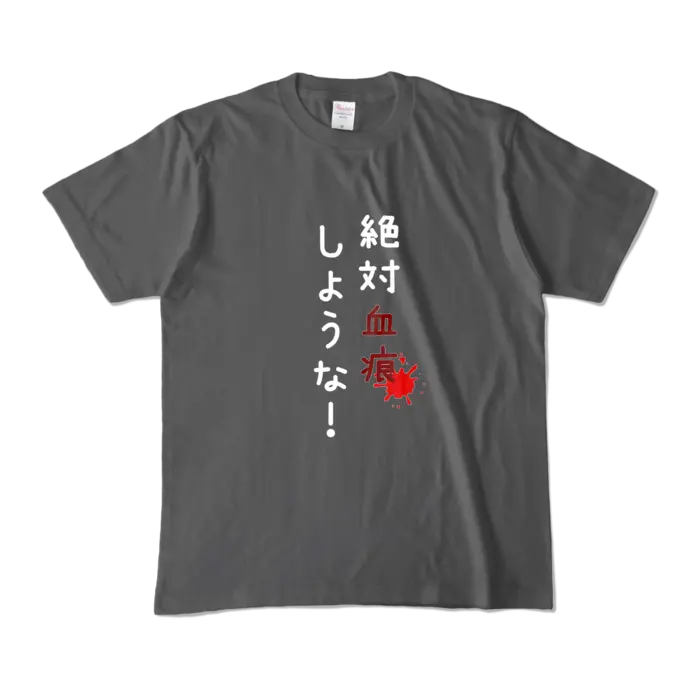 Ayame Run - Clothes - T-shirts - VTuber Size-M