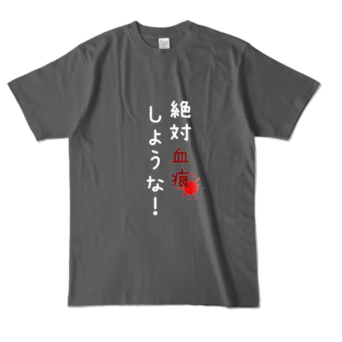 Ayame Run - Clothes - T-shirts - VTuber Size-L