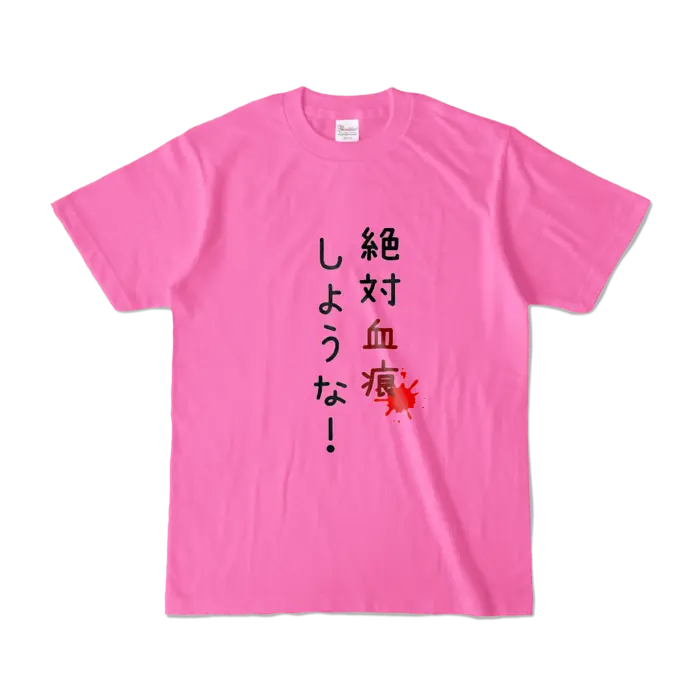 Ayame Run - Clothes - T-shirts - VTuber Size-S