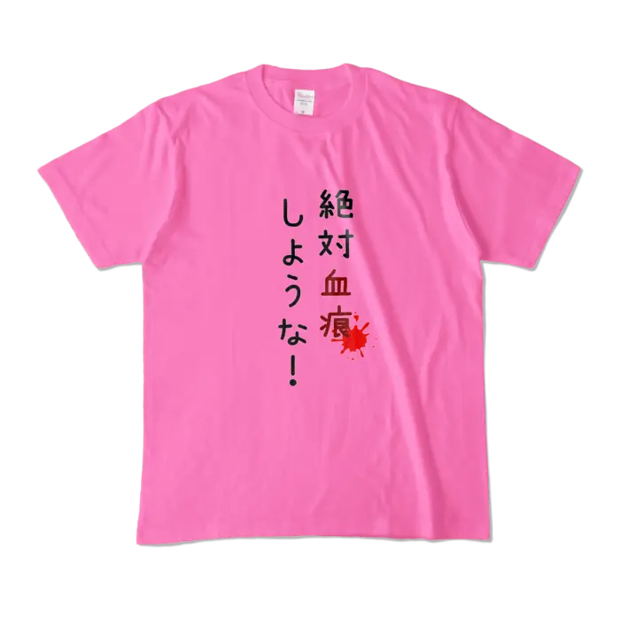 Ayame Run - Clothes - T-shirts - VTuber Size-M