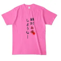 Ayame Run - Clothes - T-shirts - VTuber Size-L