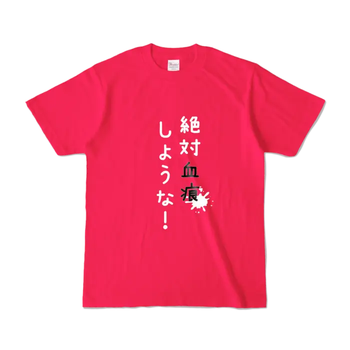 Ayame Run - Clothes - T-shirts - VTuber Size-S