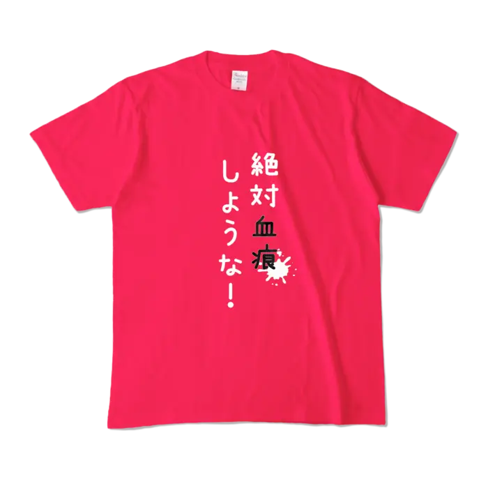 Ayame Run - Clothes - T-shirts - VTuber Size-M