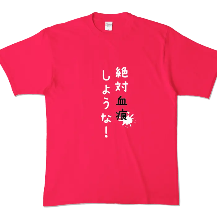 Ayame Run - Clothes - T-shirts - VTuber Size-XL