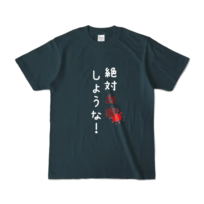 Ayame Run - Clothes - T-shirts - VTuber Size-S