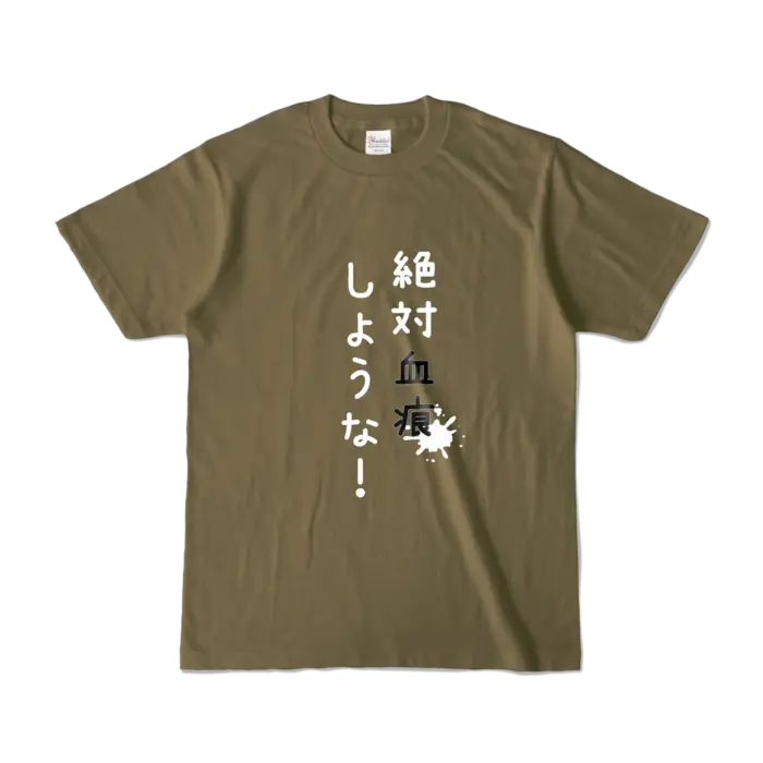 Ayame Run - Clothes - T-shirts - VTuber Size-S