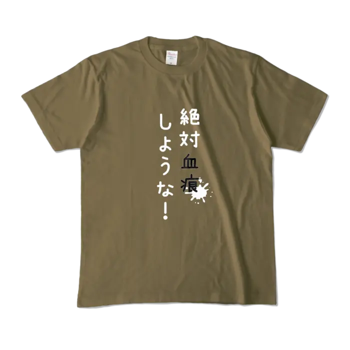 Ayame Run - Clothes - T-shirts - VTuber Size-M