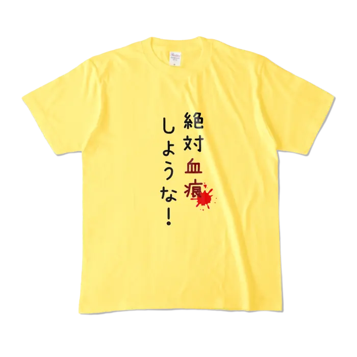 Ayame Run - Clothes - T-shirts - VTuber Size-M