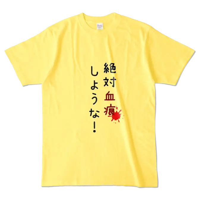 Ayame Run - Clothes - T-shirts - VTuber Size-L