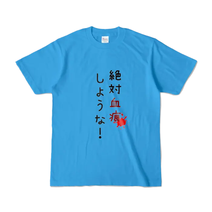 Ayame Run - Clothes - T-shirts - VTuber Size-S