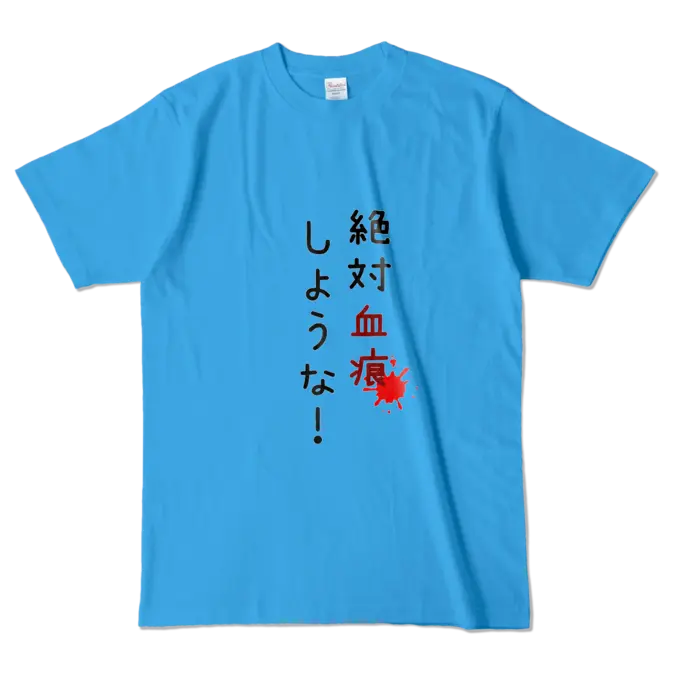 Ayame Run - Clothes - T-shirts - VTuber Size-L