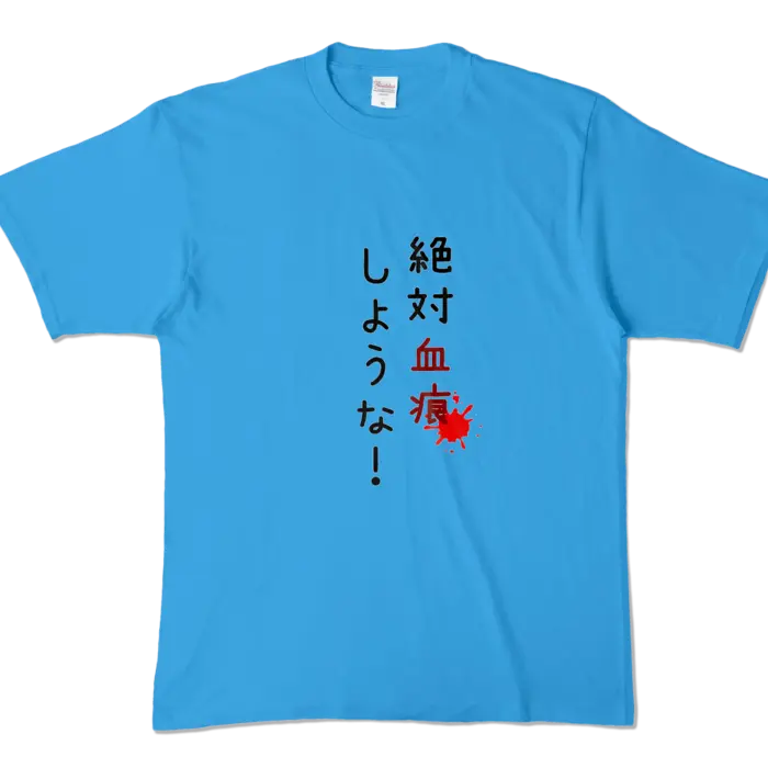 Ayame Run - Clothes - T-shirts - VTuber Size-XL