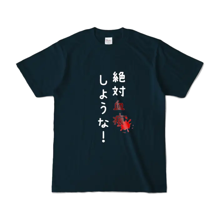 Ayame Run - Clothes - T-shirts - VTuber Size-S