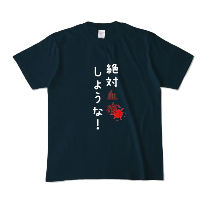 Ayame Run - Clothes - T-shirts - VTuber Size-M