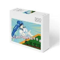 トルネード一門概念部 - Jigsaw puzzle - VTuber