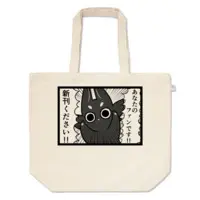 ススキツネ - Bag - VTuber