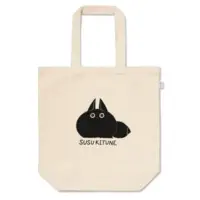 ススキツネ - Bag - VTuber