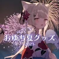 猫戸おゆち - Postcard - VTuber