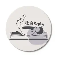 Kitashiro Nagisa - Coaster - VTuber