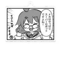 きりりん - Acrylic Key Chain - Key Chain - VTuber