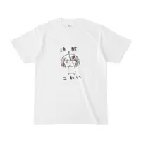 佐ノ上翔子 - Clothes - T-shirts - VTuber Size-S