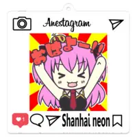 佐ノ上翔子 - Acrylic Key Chain - Key Chain - VTuber