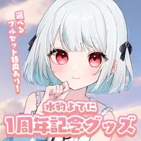 Suihyo Yoteni - Acrylic stand - VTuber