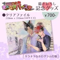 魔界狼ロロロ - Postcard - Plastic Folder - VTuber