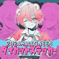 Sakurada Ragiko - Stickers - VTuber