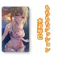 Kotoha Mizuki - Cushion - VTuber