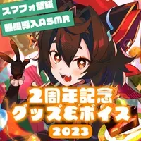 神庭かずは - Acrylic Key Chain - Key Chain - Character Card - VTuber (Random Item)