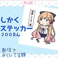 Hanaemi Nobara - Stickers - VTuber