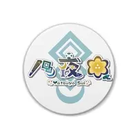 八夜水 - Badge - VTuber