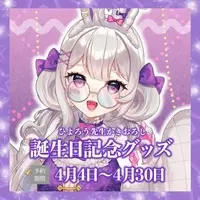 Utsuki - Complete Set - Acrylic stand - Badge - VTuber