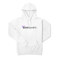 Kirako - Clothes - Hoodie - VTuber Size-L