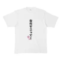 Kirako - Clothes - T-shirts - VTuber Size-XL