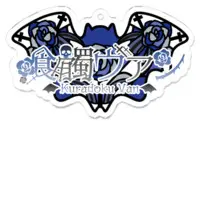 Kuradoku Van - Acrylic Key Chain - Key Chain - VTuber Size-70mm