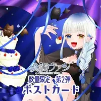 Kuradoku Van - Postcard - VTuber