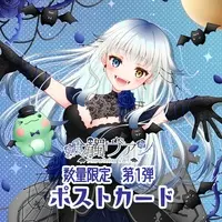 Kuradoku Van - Postcard - VTuber